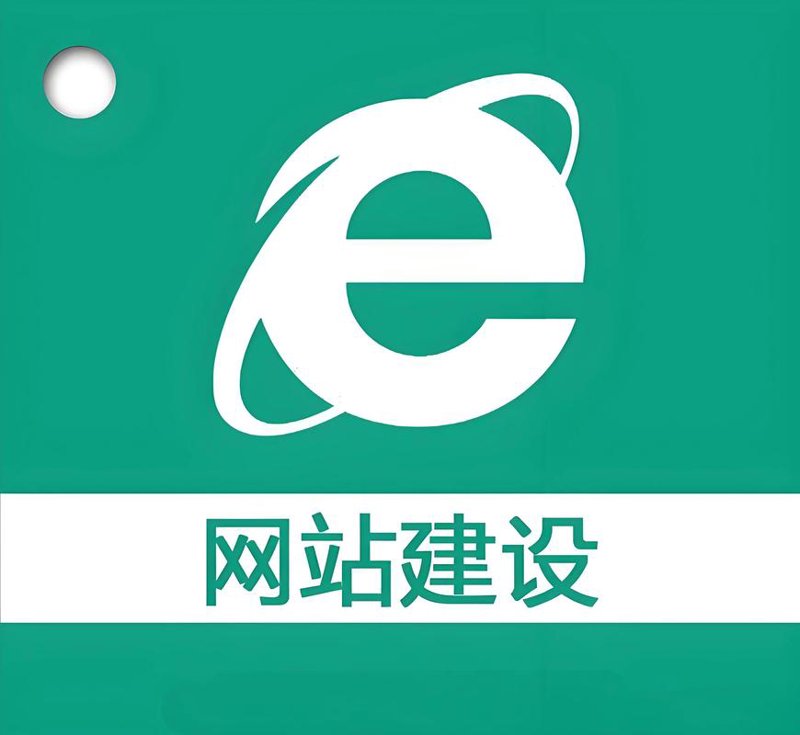 打造专业网站：掌握必备的网站建设技巧