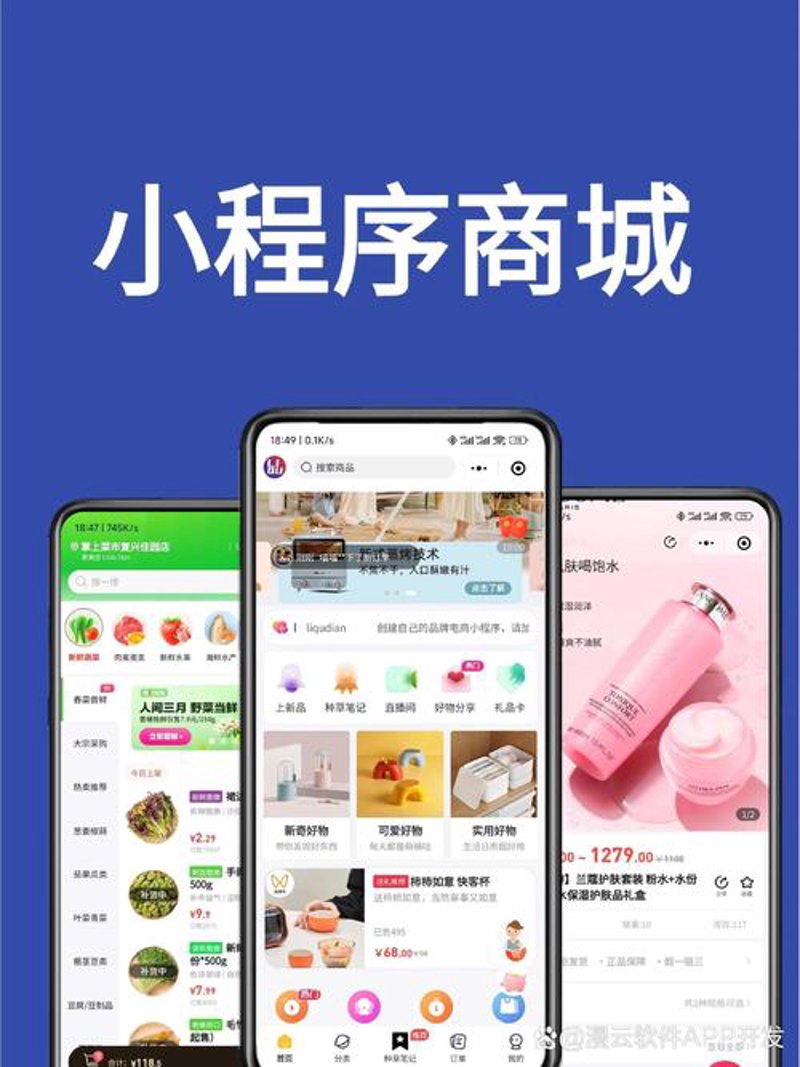 办公自动化