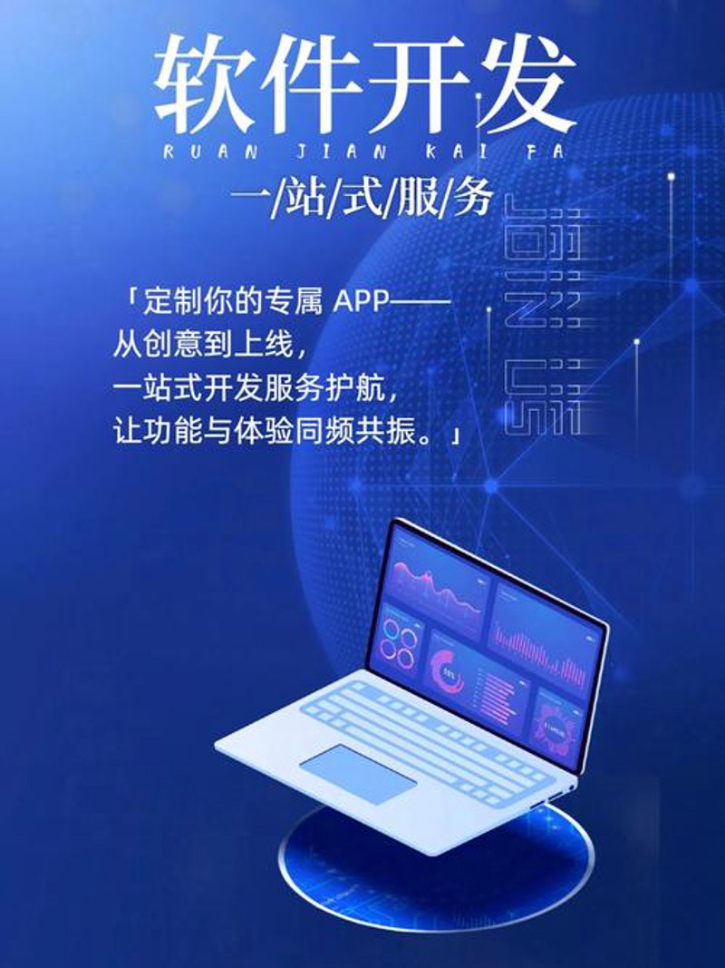 企业管理系统：科技引领未来办公